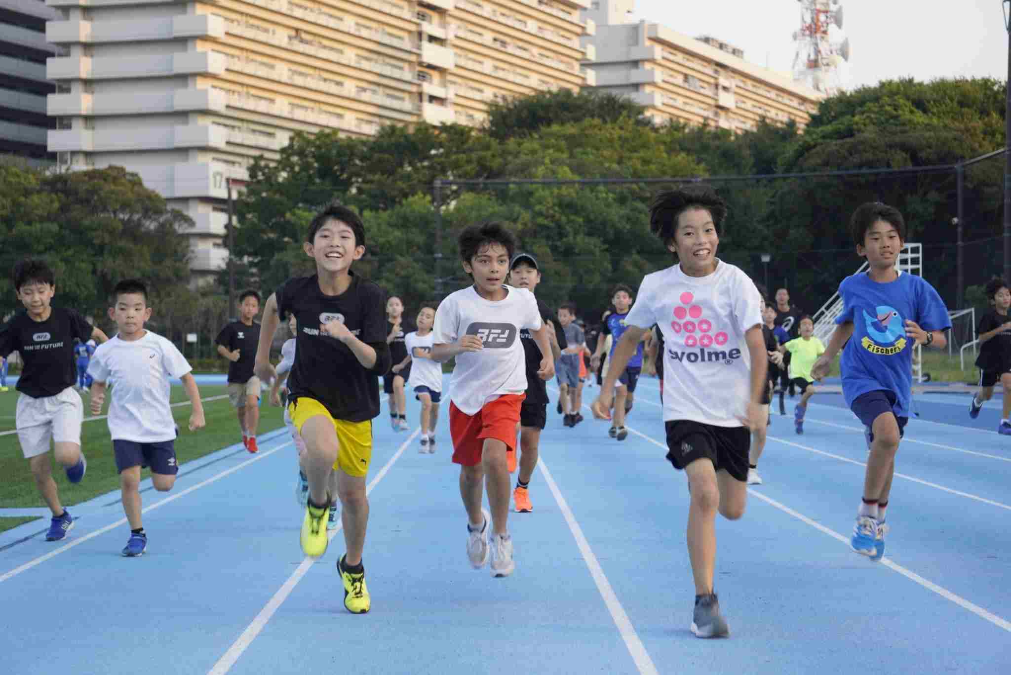 Run for the Future 墨田スクールで子供たちが楽しそうに走ってます。